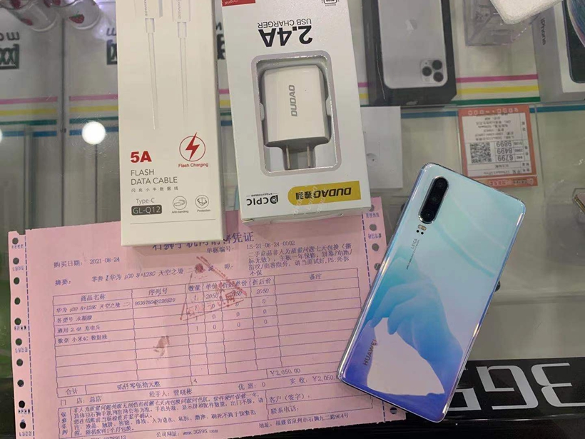 【一机一朋友·用心卖好机】二手良品！华为P30 8+128G天空之境出一台！感谢支持