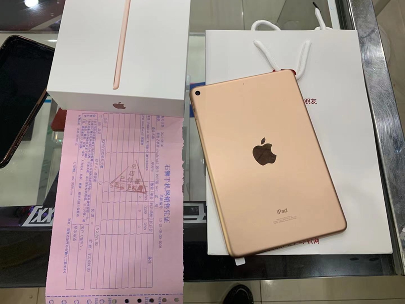 新款苹果iPadmini5出一台！wifi版64G香槟金！  A12高端仿生芯片强悍性能最低2599元！  买手机到一机