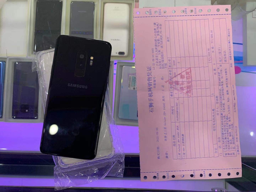 【一机一朋友·用心卖好机】二手良品！三星S9+ 6+64G国行原装机出一台！感谢支持