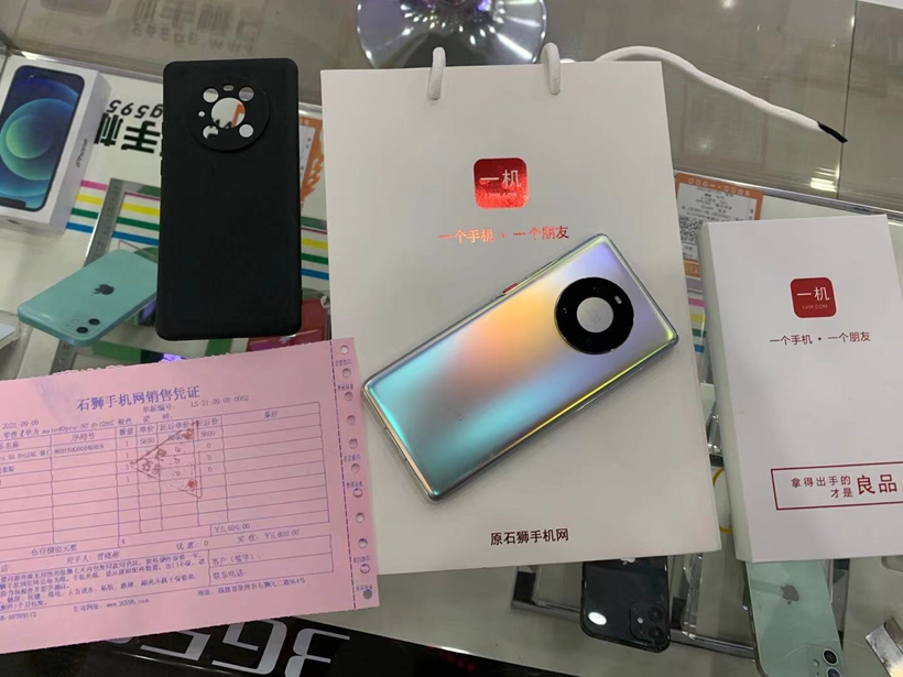 5G华为旗舰机Mate40Pro秘银色8+128G出一台！真机图赏！主页右上角每日报价，点击相应品牌查看当日价格！