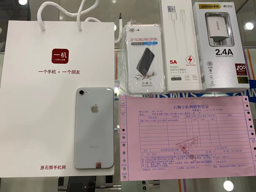 苹果iPhone8 64G 95新白色全网通，老顾客安排一台1250元，一年保修
