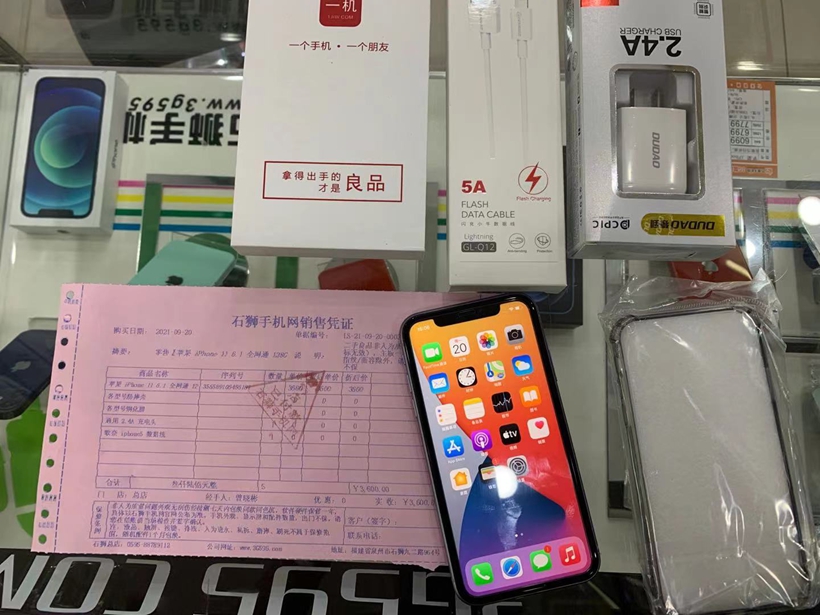 再出一台！二手良品 出台iPhone11国行128紫色出一台，一年保修 送20W快充，价格优势，精品好机，尽在一机网