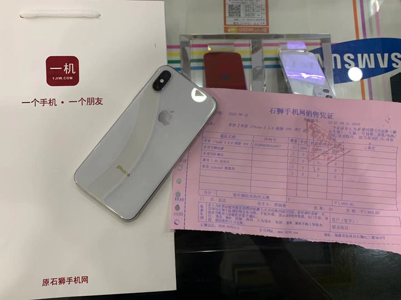 二手良品苹果iPhoneX64G白色出一台！32道程序检测通过，爱思助手全绿全原一年保修！95成新 ，买苹果，到一机网。