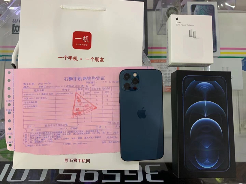 全新苹果iPhone12Pro5.8英寸深海蓝128G港版出一台，感谢老顾客支持！