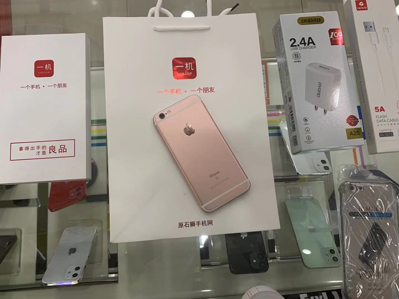 苹果iPhone6s二手良品9新16G出一台，还可以再战若干年的节奏，备用机首选，全网通给孩子做作业，安排！