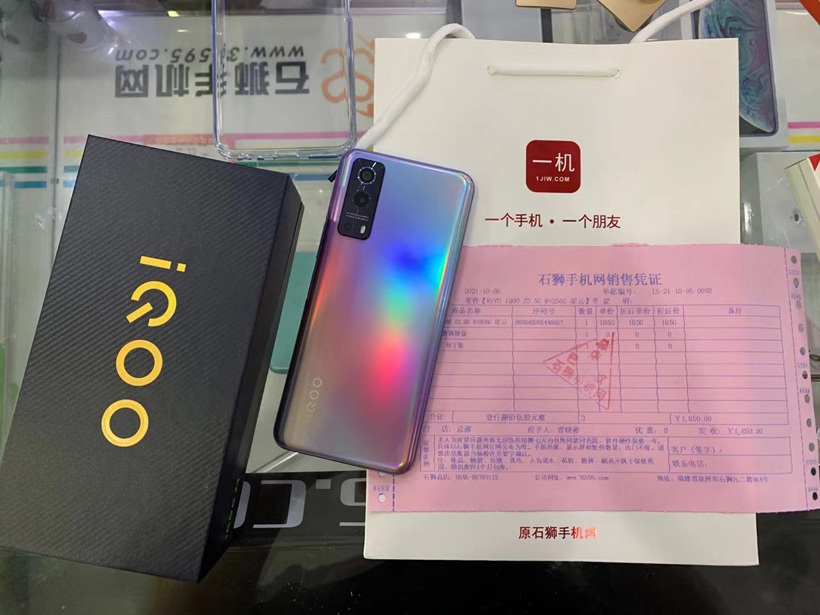  VIVO iQOO Z3 8+256出一台！千元级别超高性价比5G手机！  8+256G只要1850元！