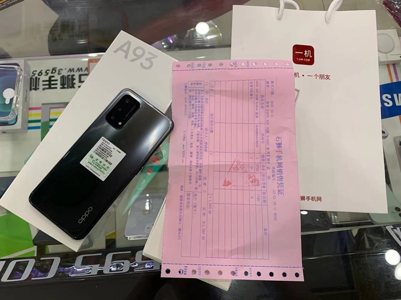 OPPO 8+256G 5G手机A93 黑色出一台！价格便宜欢迎咨询，多色可选！ 买手机，到一机网！