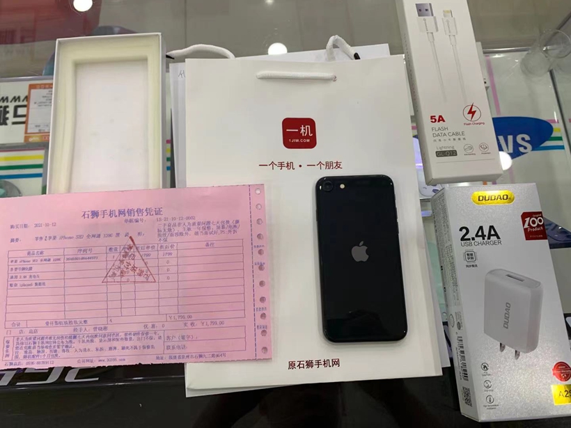 二手良品！  果iPhoneSE2黑色128G出一台！4.7小巧机身，A13处理器爆发惊人能量，，支持无线充电，超高性价