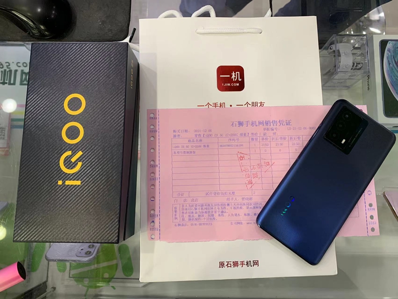   VIVO iQOO Z5 12+256顶配版出一台！超高性价比5G手机！2150元！