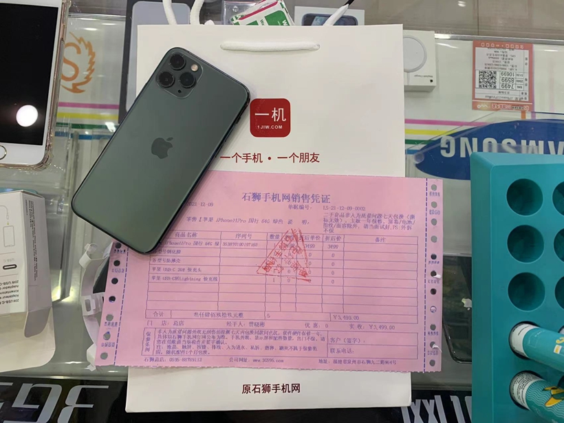  二手良品11Pro 64G国行暗夜绿出一台！3XXX元，成色99新，全新品质二手价格！一年保修，速来围观，长期有货！ 