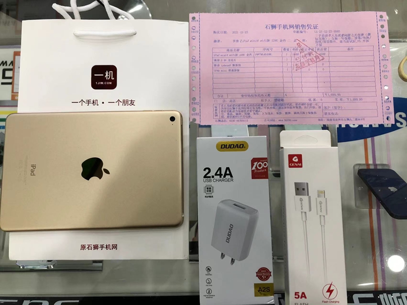 二手良品 苹果iPadmini4 128G金色出一台！wifi版  一年保修原装无拆修！