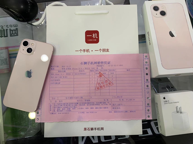 比官网便宜很多！全新5G国行iPhone13 6.1英寸128G粉色出一台，感谢老顾客支持！