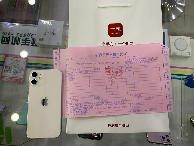 二手良品！ 苹果iPhone12mini白色256出一台，5.4英寸OLED屏小巧机身强悍性能！  单手操作无压力。手机