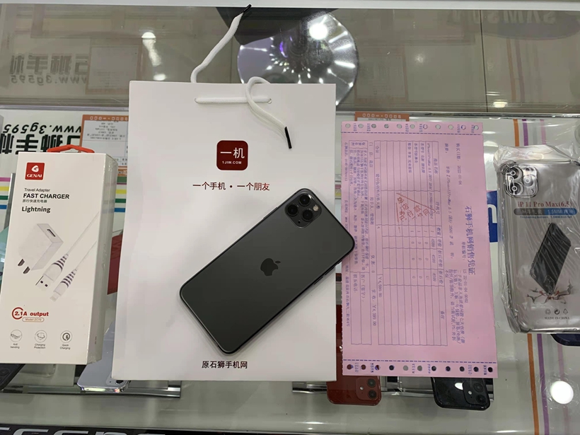  二手良品11Pro 256G全网通石墨黑出一台！3XXX元，成色99新，全新品质二手价格！一年保修，速来围观，长期有货