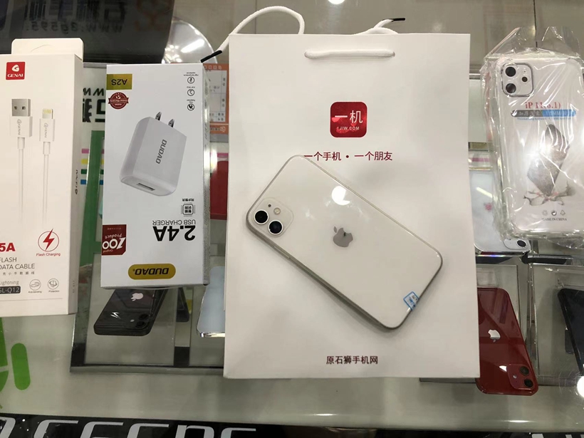  二手良品 出台iPhone11国行64白色，一年保修 送充电器数据线再送i一年保修，