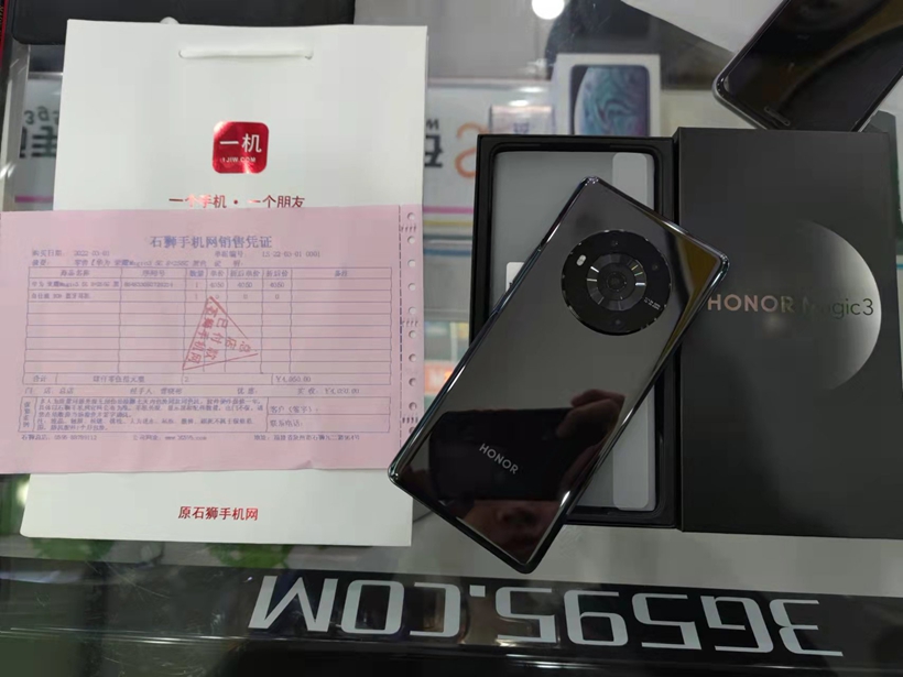 荣耀旗舰Magic3 5G版出一台！8+256G 价格超实惠，比官网便宜很多！欢迎选购