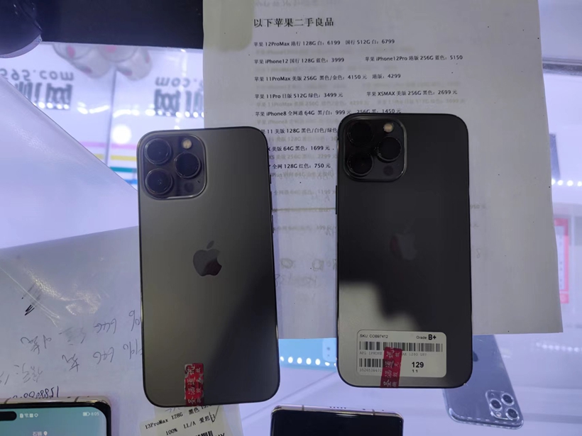 二手良品！全原全网5G美版，十三香苹果iPhone13ProMax6.7英寸黑色128G出2台，感谢老顾客支持