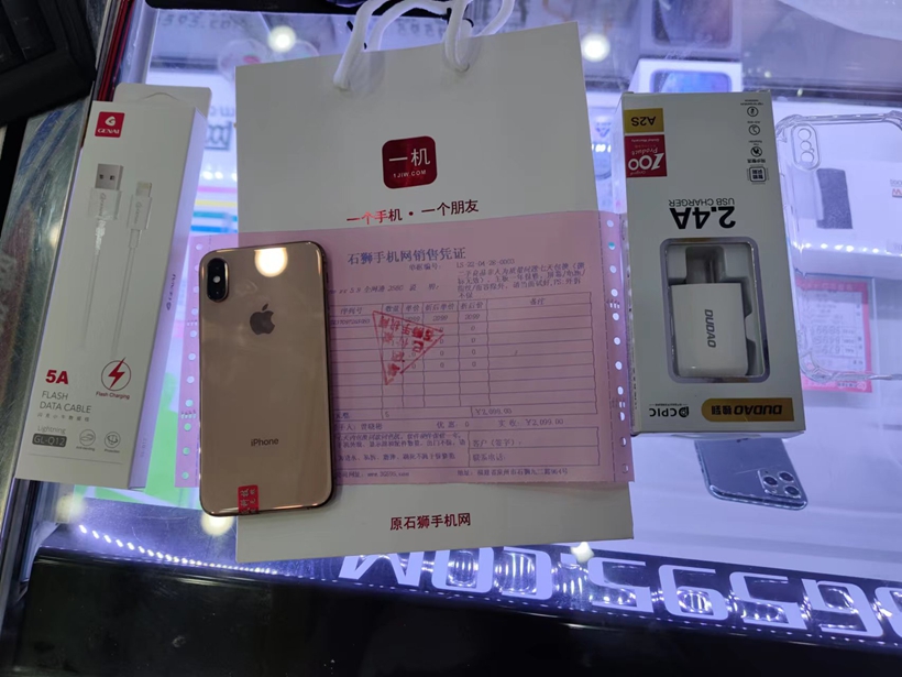 原装二手良品，苹果iphone xs 256 全网通出一台！一年保修 该配都有配送20w快充一年保修！