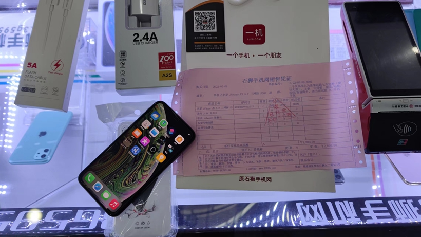 二手良品，用心卖好机！！  三网全原 苹果iphone xs 256黑色出一台  价格优势，精品好机，尽在一机网 