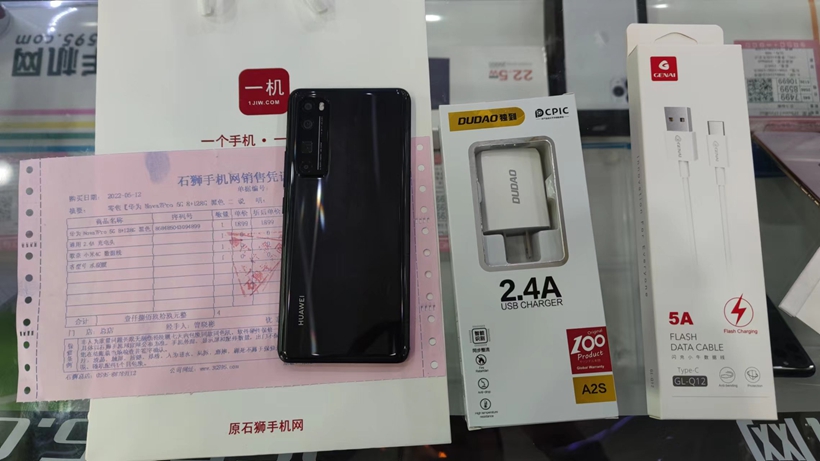 二手良品 麒麟980 华为Nova7 Pro 5G 8+128G 黑色 99新安排！ 一年保修，成色贼好！