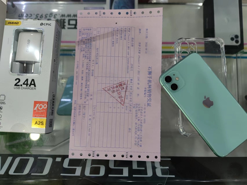 二手国行iPhone11绿色128G出一台！感谢老顾客支持，该配的全部给安排上！走起  价格优势，精品好机，尽在一机