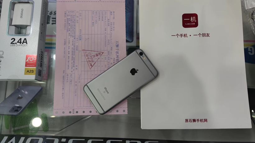 二手工作机，iPhone6s全网通64G，出一台！，感谢支持，打包顺丰包邮发走