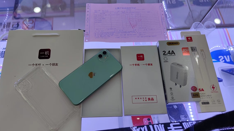 原装二手国行iPhone11绿色128G出一台！感谢老顾客支持，该配的全部给安排上！价格优势，精品好机，尽在一机