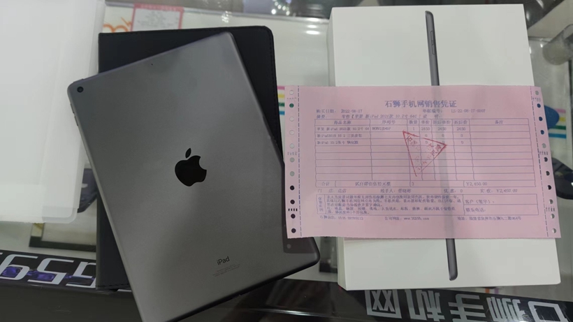 二手良品！ 一机一朋友，用心卖好机！  二手iPad 2018款 9.7英寸 128G内存 95成新 价格便宜出一台！一