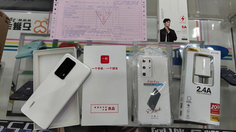 二手良品！5G华为P40Pro+ 8+256G白色出一台！感谢支持！！一年 保修99新！