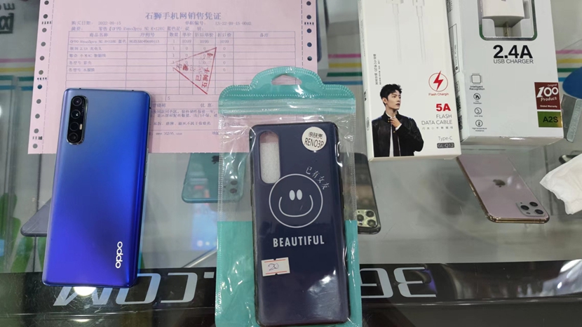 二手良品！超高性价比 OPPO 5G Reno3Pro 8+128手机出一台！  买二手，到一机网，我们只做精品