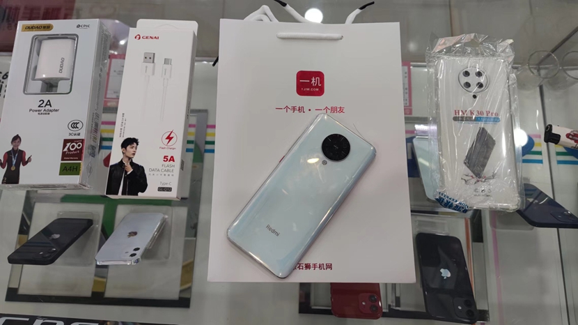 二手良品红米K30Pro 8+128 真全面屏手机出一台 价格非常便宜 高通865更给力！  超高性价比，买手机到一机网