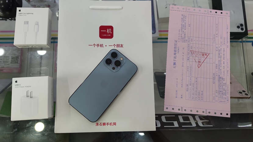 【一机一朋友·用心卖好机】  二手良品，98新  5G iPhone13Pro 256G 远峰蓝出一台，。  感谢老顾客