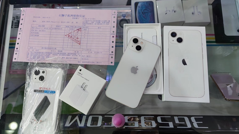全新苹果iPhone13  6.1英寸国行白色128G出一台，感谢老顾客支持， 价格便宜！  赠送20W快充，钢化膜及防