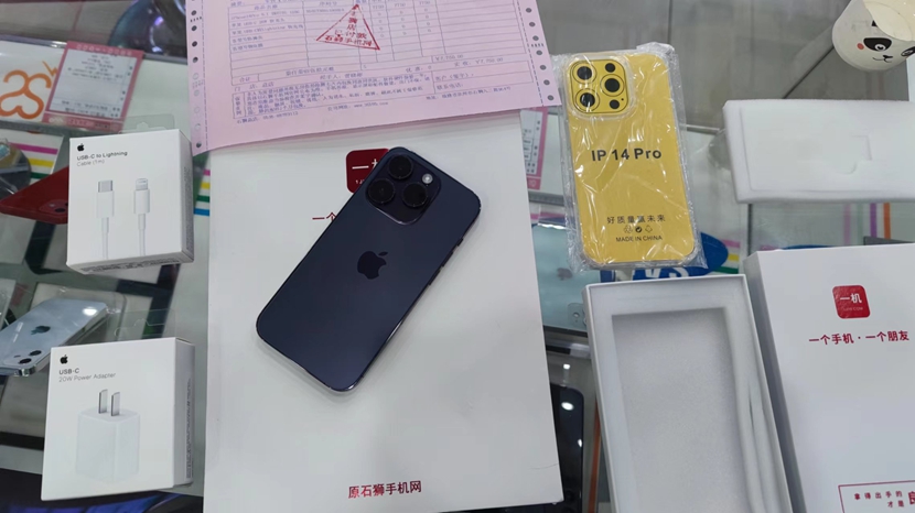 全网5G原封苹果iPhone14Pro 6.1英寸紫色256G出一台，感谢老顾客支持！
