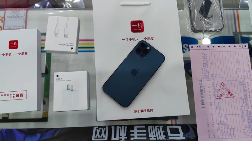      二手良品！ 一机一朋友，用心卖好机！  二手良品国行12Pro6.1英寸深海蓝128G二手99新出一台  ！！