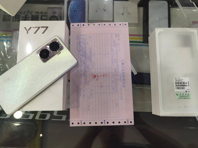 全新  VIV OY77 出一台！千元级别超高性价比5G手机！  12+256G只要1xxx元！