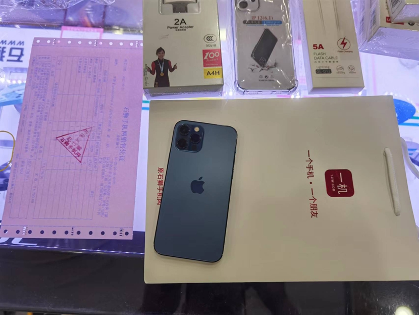 二手良品！全网5G，苹果iPhone13ProMax6.7英寸深海蓝256G出1台，感谢老顾客支持！  成色98新，一年