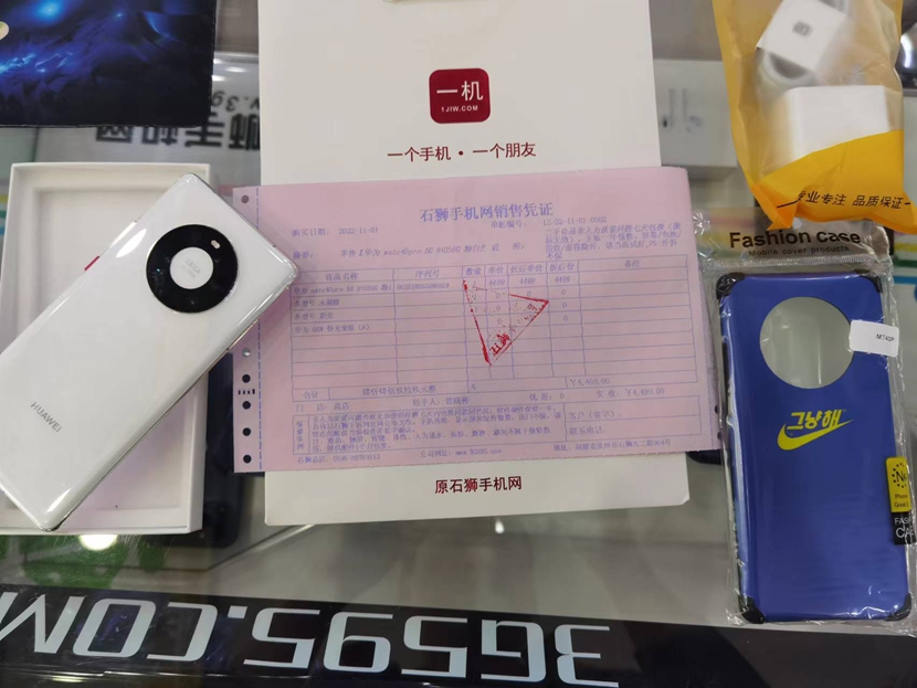 二手良品 5G华为旗舰机Mate40Pro白色8+256G出一台！一年保修，配件齐全。  价格优势，精品好机，尽在一机网