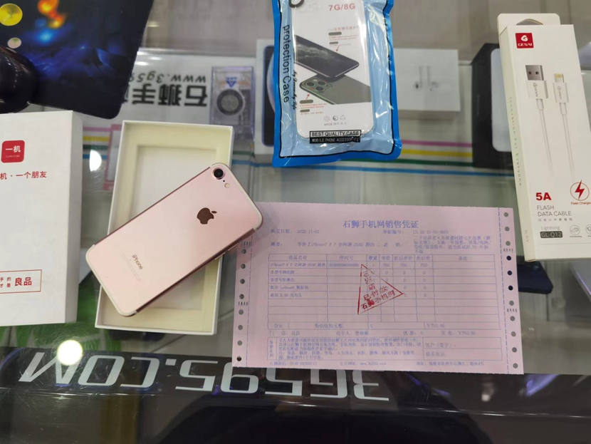  苹果iPhone7二手良品9新128G出一台，还可以再战若干年的节奏，备用机首选，全网通给孩子做作业，安排！ 