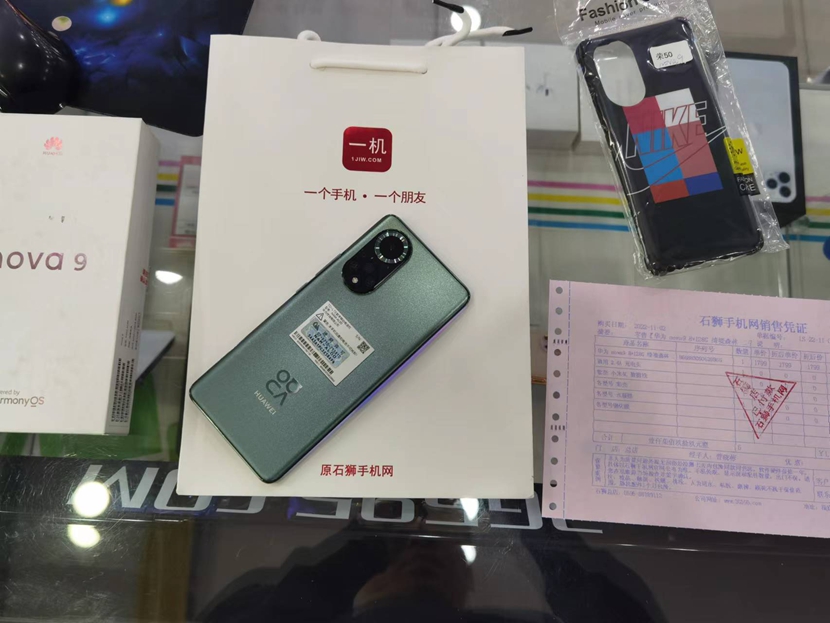 二手良品，华为Nova9 8+128 绿色 出一台！感谢大家支持！  二手良品，同样一年保修。