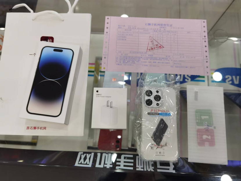 全网5G原封苹果iPhone14Pro 6.1英寸紫色128G出一台，感谢老顾客支持！