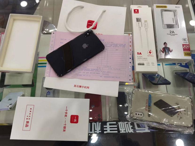 苹果XSMAX全网通版256G黑色出一台！真正的良品手机，成色95成以上！赠送一年保修！  买二手良品首选石狮手机网