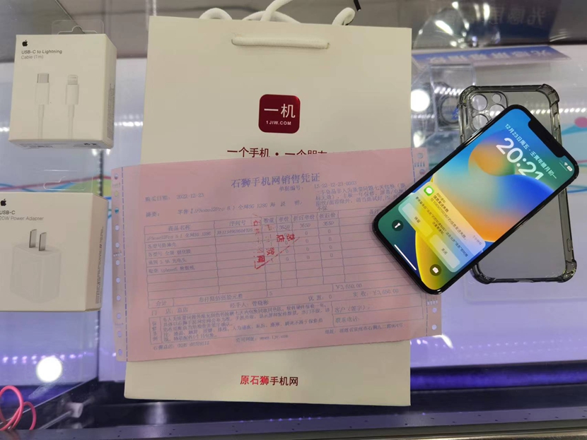 二手良品！ 一机一朋友，用心卖好机！二手国行99新  12Pro 6.1英寸128G深海蓝出一台！！感谢老顾客支持 ！ 