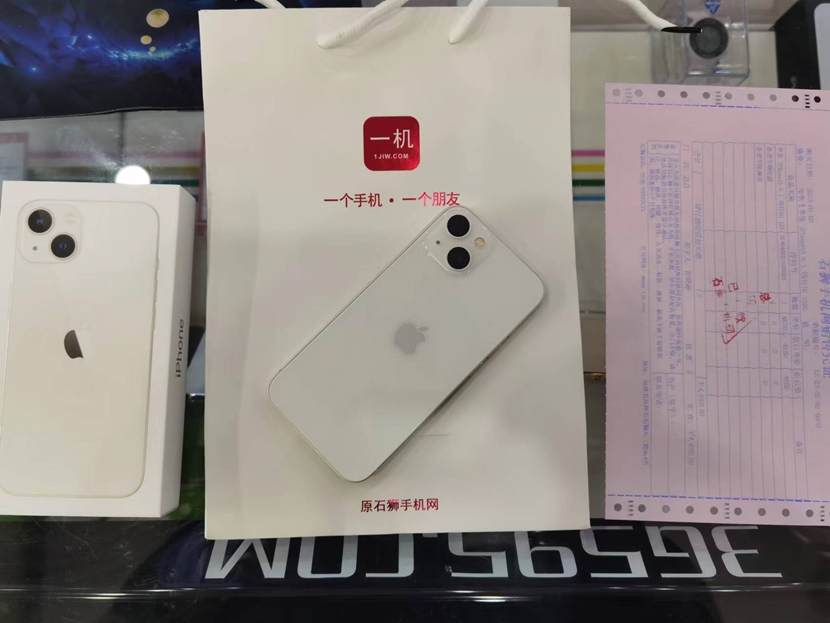  全新苹果iPhone13 6.1国行白色128G出一台，感谢老顾客支持， 价格便宜！  赠送20W快充，钢化膜及防摔壳