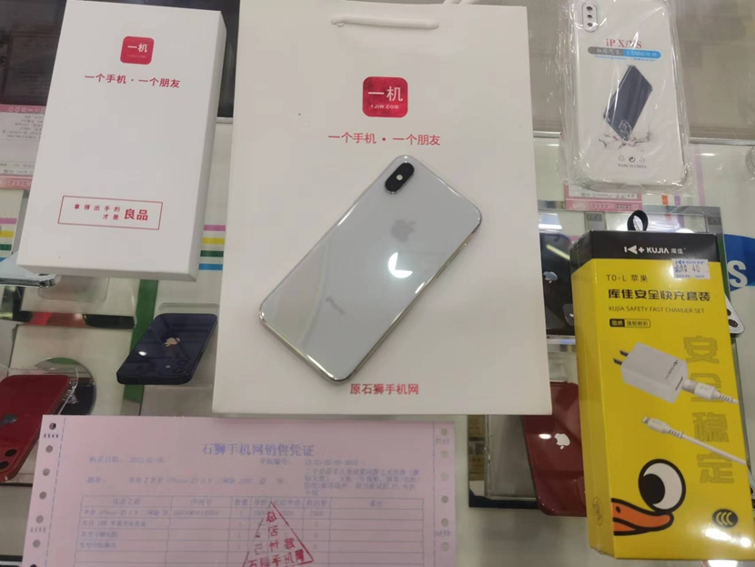  二手良品，用心卖好机！！  三网全原 苹果iphone xs 256白色出一台  价格优势，一年保修，精品好机，尽在一