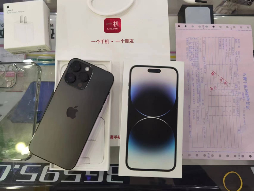   【一机一朋友·用心卖好机】  全新全网5G苹果iPhone14ProMax  6.7英寸128G 暗紫色出一台，感谢