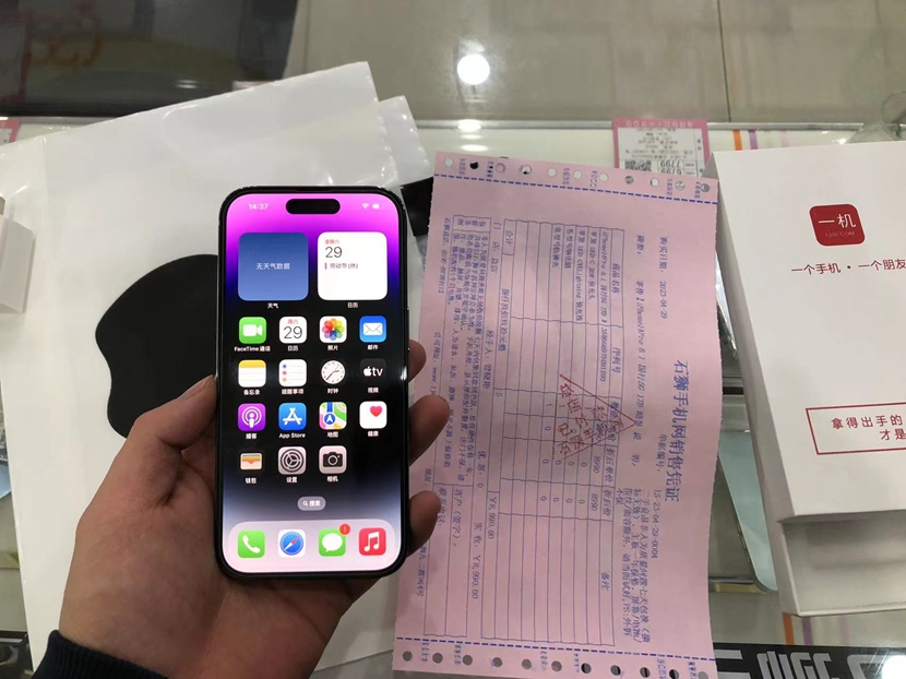 二手良品！国行5G苹果iPhone14Pro 6.1英寸1TB紫色出一台，感谢老顾客支持！  价格优势，精品好机，尽在一