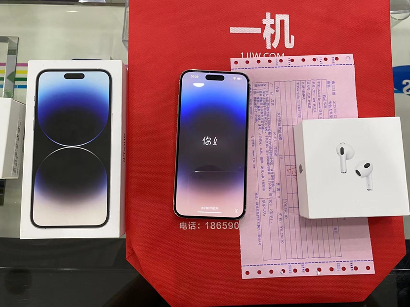 全新全网5G苹果iPhone14ProMax  6.7英寸256G 银色出一台，感谢老顾客支持！再加一个原装苹果三代ai