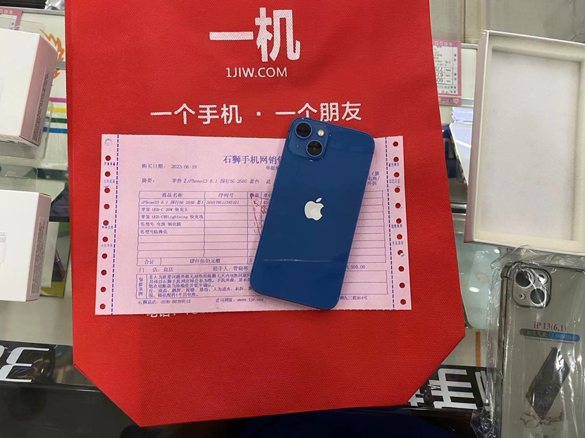 二手良品十三香苹果iPhone13 6.1国行蓝色5G双卡256G出一台，感谢老顾客支持！