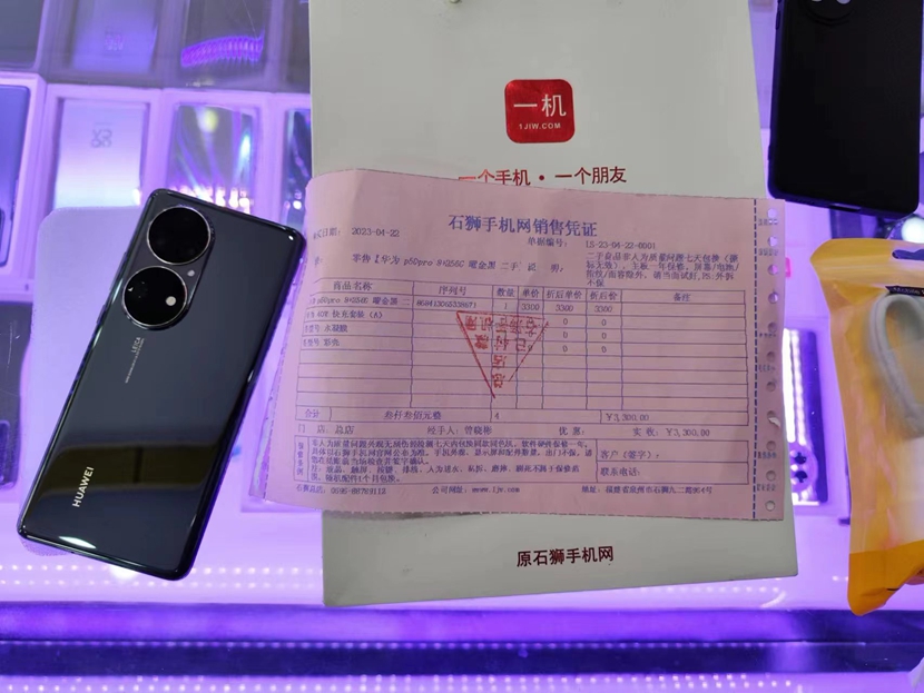 二手良品！旗舰机华为P50Pro 8+256G 黑色出一台！感谢支持！！一年 保修，配66充电器 充新成色！